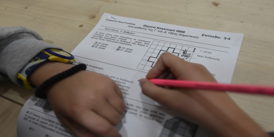 Student Competitions