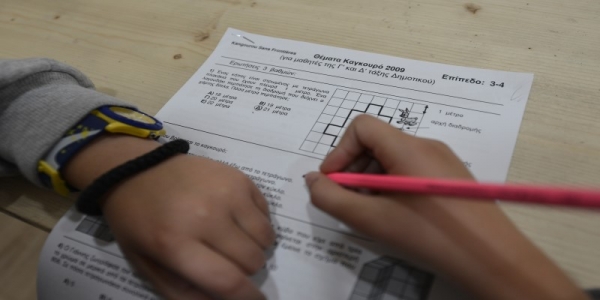 Student Competitions